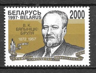 Byalynitsky-Birubia (1872-1957) - Portrait