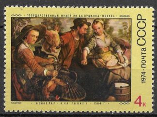 Au marché "1564"- Joachim Beuckelaer