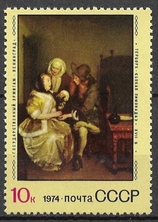 Le verre de limonade - Gerard ter Borch