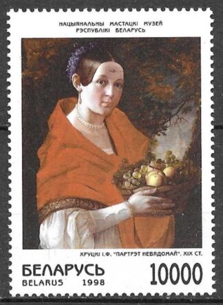 Portrait d'une femme inconnue. XIXe siècle - Ivan Khrutsky