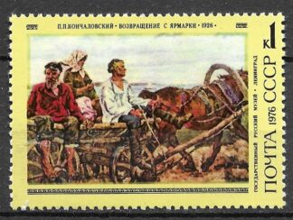 Retour de la foire "1926" - Piotr  Petrovitch Kontchalovski