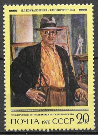 Autoportrait de l’Artiste "1943" - Piotr  Petrovitch Kontchalovski
