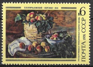 Pêches "1935" - Piotr  Petrovitch Kontchalovski